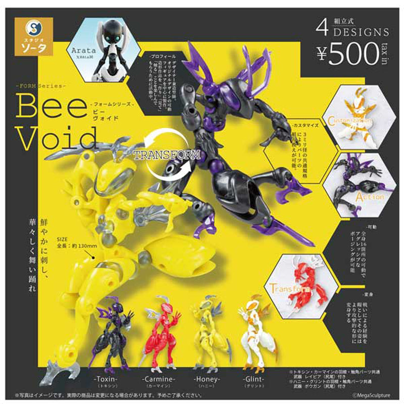 FORM Series Bee Void - 20pc assort pack [Pre Order October 2025][2nd Chance]