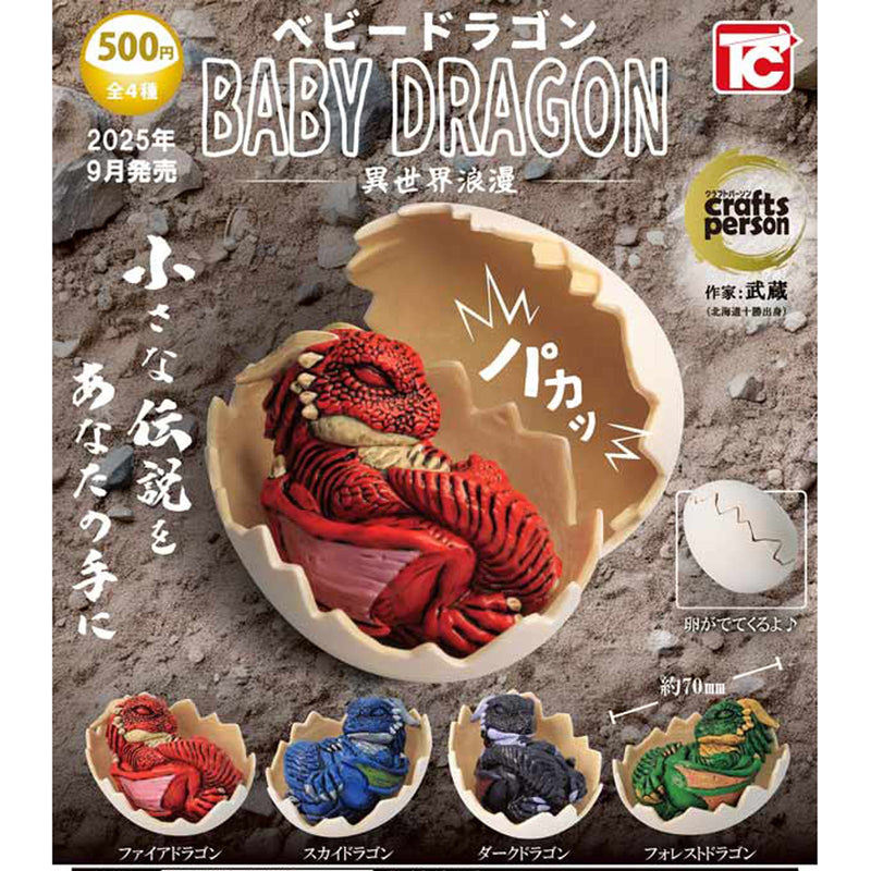 Baby Dragon Another World Adventure - 20pc assort pack [Pre Order October 2025][2nd Chance]