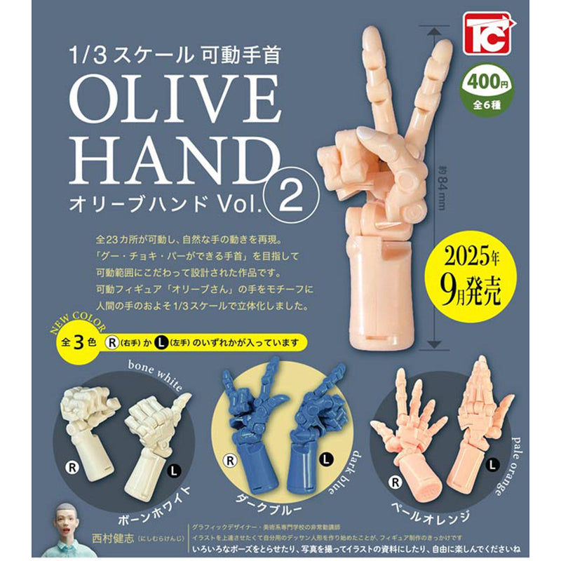 1/3 Scale Action Wrist Olive Hand vol.2 - 30pc assort pack [Pre Order October 2025][2nd Chance]