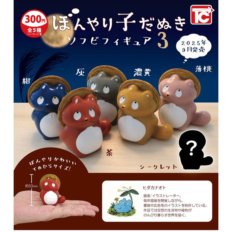 Boyari Kid Tanuki Sofubi Figure vol.3 - 40pc assort pack [Pre Order October 2025][2nd Chance]