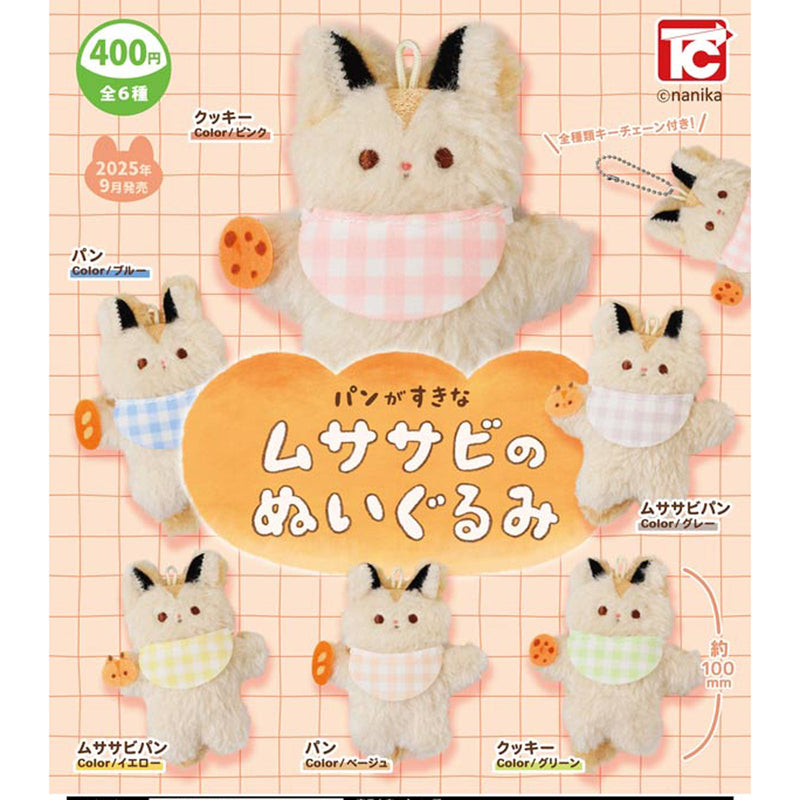 Musasabi Stuffed Toy - 30pc assort pack [Pre Order October 2025][2nd Chance]