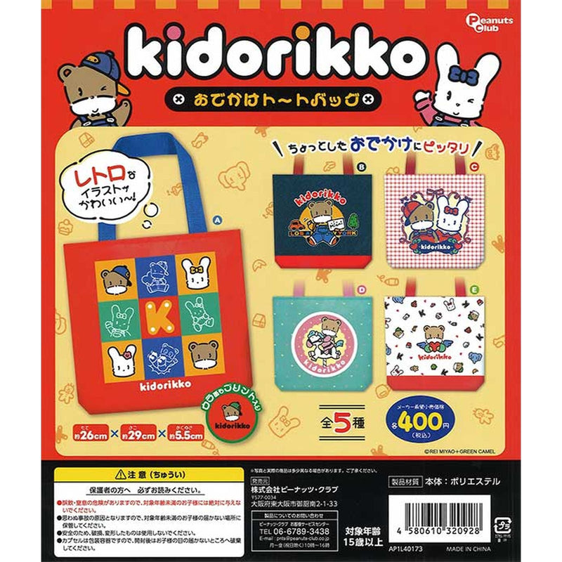 Kidorikko Odekake Tote Bag - 30pc assort pack