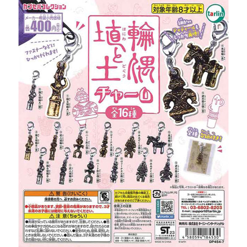 Haniwa and Dogu Charm - 30pc assort pack [Pre Order October 2025][2nd Chance]