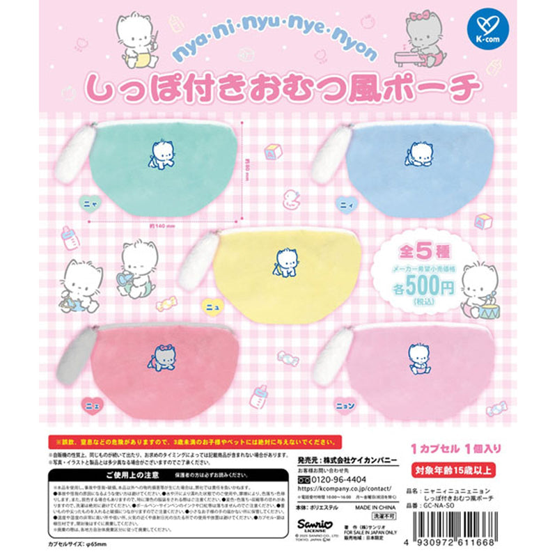 Nya Nyi Nyu Nye Nyon Tail Diper Keychain - 20pc assort pack [Pre Order October 2025][2nd Chance]