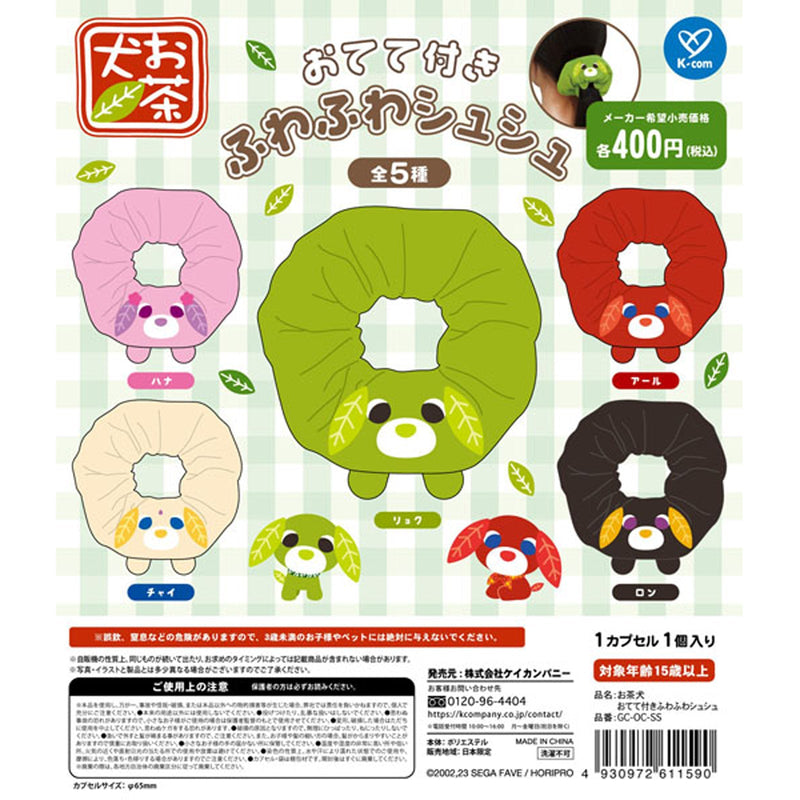 Ocha-ken Fluffy Scrunchie with Hand - 30pc assort pack [Pre Order October 2025][2nd Chance]