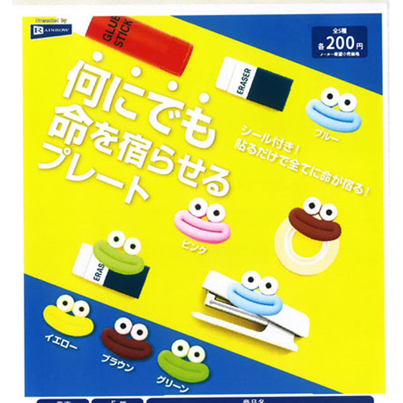 Plate that Gives Life to Anything - 50pc assort pack [Pre Order October 2025][2nd Chance]