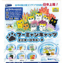 Fuumyan Cats Mini Aurora Pouch - 40pc assort pack