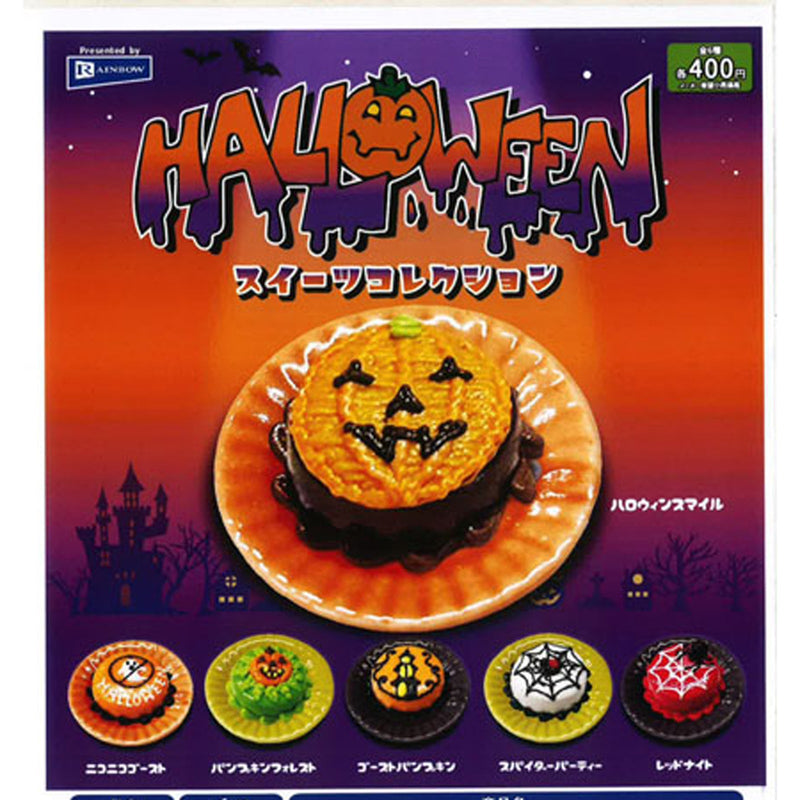 HALLOWEEN Sweets Collection - 30pc assort pack [Pre Order October 2025][2nd Chance]