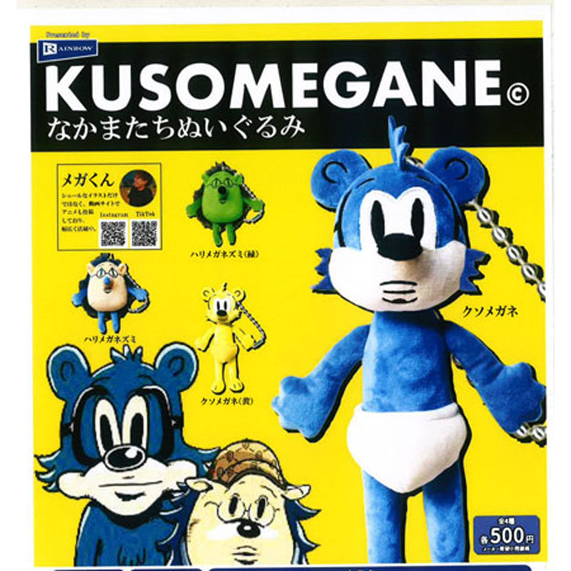 KUSOMEGANE Friends Stuffed Toy - 20pc assort pack [Pre Order October 2025][2nd Chance]