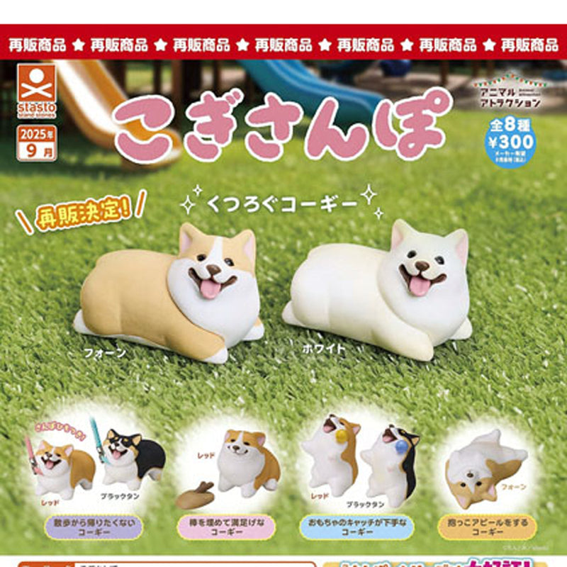 Corgi Walkling - 40pc assort pack [Pre Order October 2025][2nd Chance]