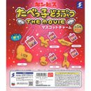 Tabekko Doubutsu THE MOVIE Mascot Charm - 30pc assort pack