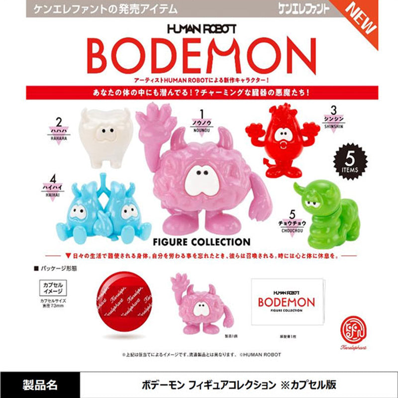 Bodeemon Figure Collection - 20pc assort pack [Pre Order October 2025][2nd Chance]