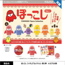 Pokkoshi Figure Collection vol.1 - 20pc assort pack