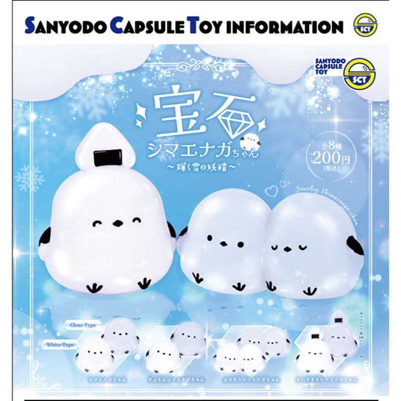 Jewery Shimaenaga-chan Shining Snow Fairy - 50pc assort pack [Pre Order October 2025][2nd Chance]