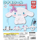 Sanrio Cinnamoroll Stuffed Toy Pochette - 20pc assort pack