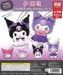 Sanrio Kuromi Stuffed Toy Ballchain vol.2 - 20pc assort pack