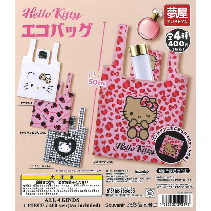 Sanrio Hello Kitty Eco Bag - 30pc assort pack