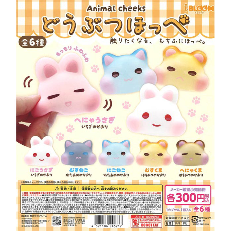 Animal Cheek Squeeze - 40pc assort pack [Pre Order October 2025][2nd Chance]
