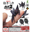 Gamera Hug vol.2 - 30pc assort pack