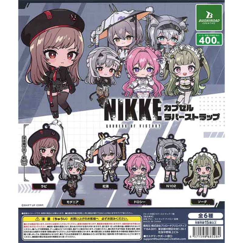 Goddess of Victory: Nikke Capsule Rubber Strap - 30pc assort pack [Pre Order October 2025][2nd Chance]