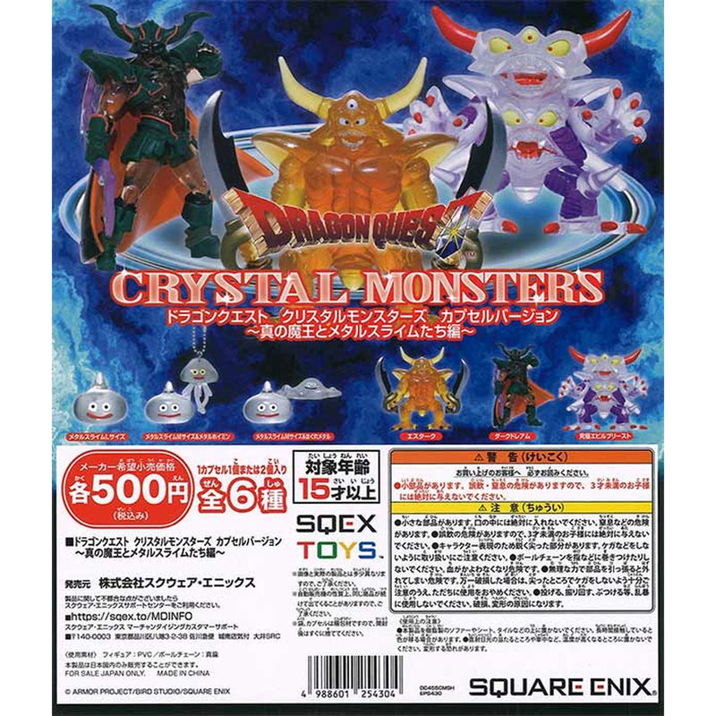 Dragon Quest Crystal Monsters True Maoh and Metal Slime!! - 20pc assort pack