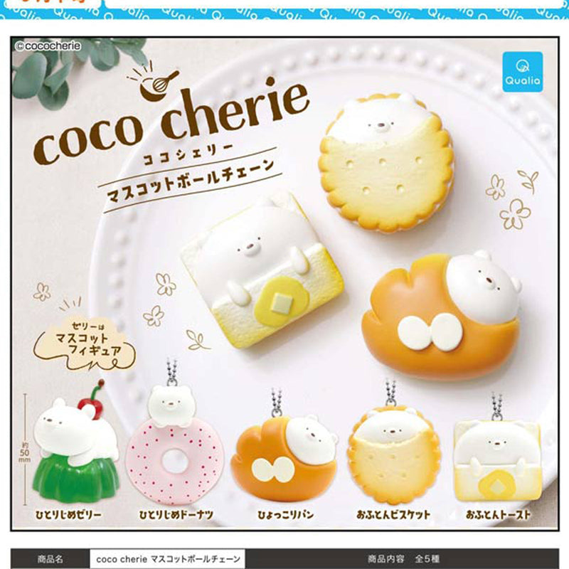 coco cherie Mascot Ballchain - 30pc assort pack [Pre Order October 2025][2nd Chance]