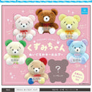 Kuzumichan Stufed Toy Keychain - 20pc assort pack