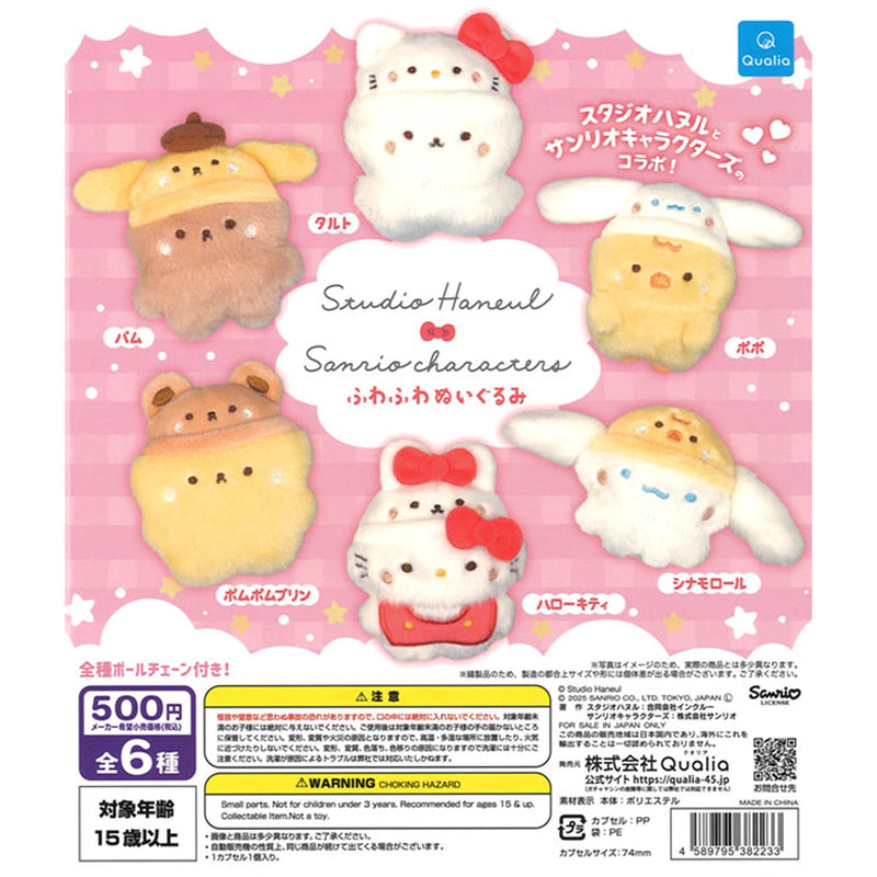 Studio Haneul x Sanrio Characters Fluffy Stuffed Toy - 20pc assort pack [Pre Order October 2025][2nd Chance]