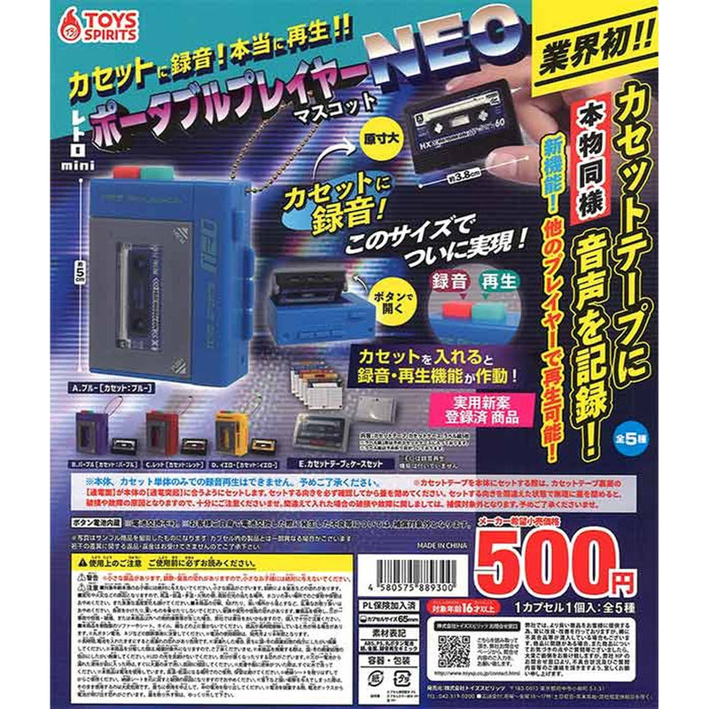 Record to Cassette and Play! Retro mini Portable Player Mascot NEO - 20pc assort pack