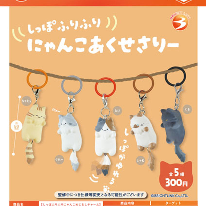 Tail Waving Cat Eyecatch Charm - 40pc assort pack [Pre Order October 2025][2nd Chance]