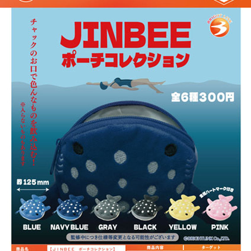 JINBEE Pouch Collection - 40pc assort pack [Pre Order October 2025][2nd Chance]