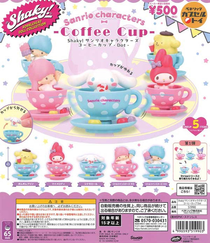 Sanrio Characters Coffee Cup DOT - 20pc assort pack