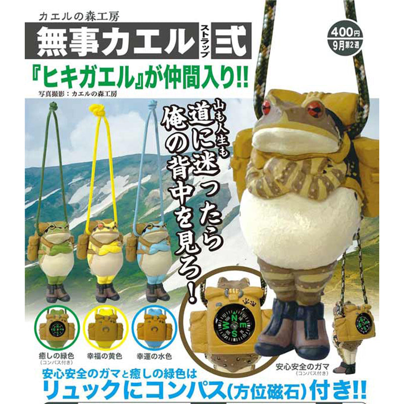 Frog Forest Labo Safe Home Frog Strap vol.2 - 30pc assort pack [Pre Order October 2025][2nd Chance]