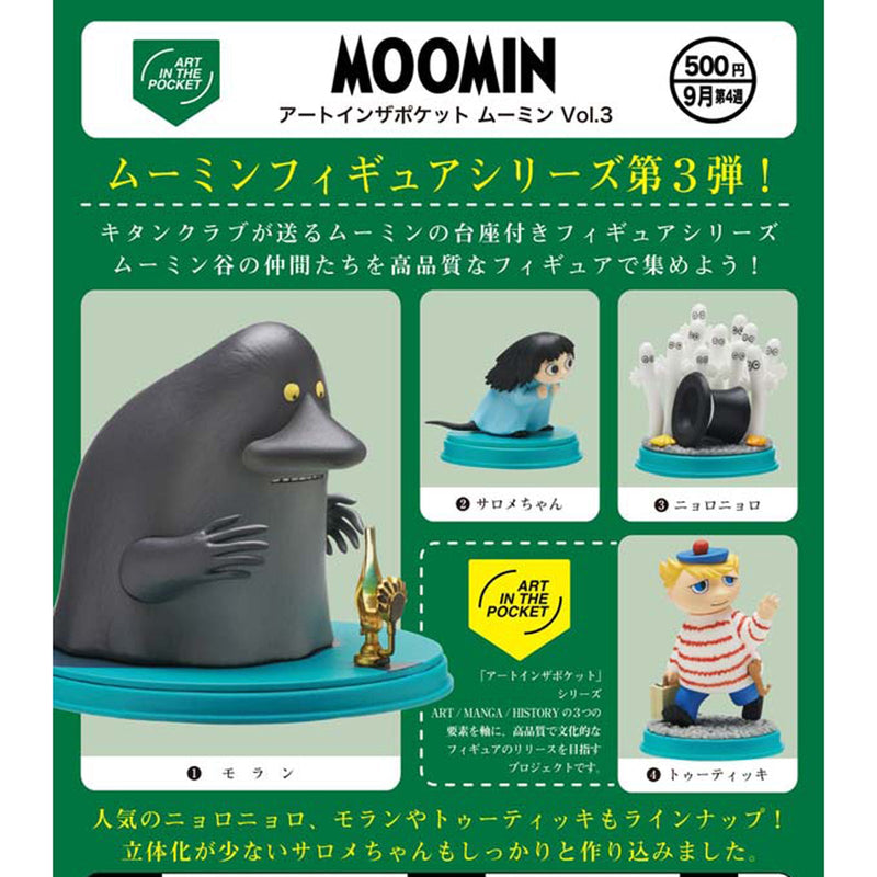 MOOMIN Art in the Pocket MOOMIN vol.3 - 20pc assort pack [Pre Order October 2025][2nd Chance]