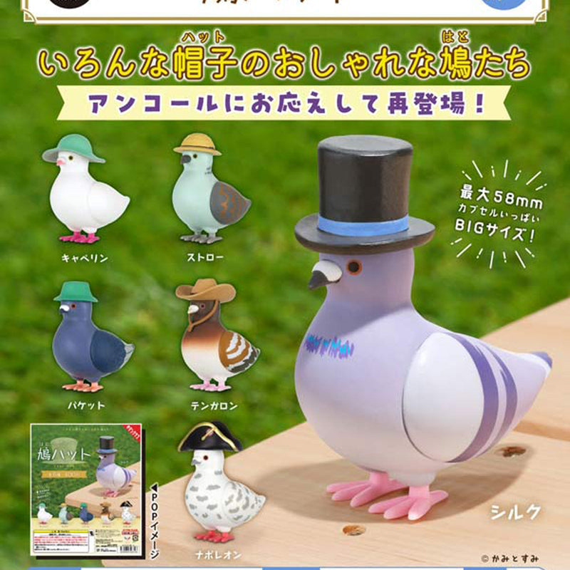 Hato Hat - 30pc assort pack [Pre Order October 2025][2nd Chance]
