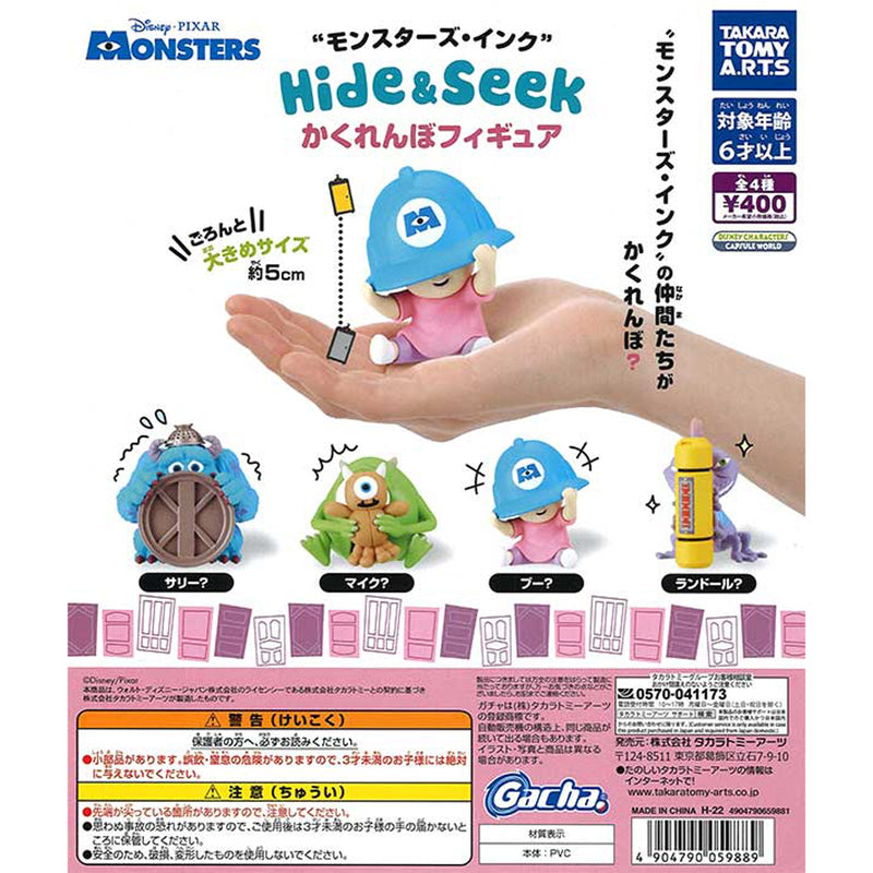 Monsters Inc Hide & Seek Figure - 30pc assort pack [Pre Order October 2025][2nd Chance]