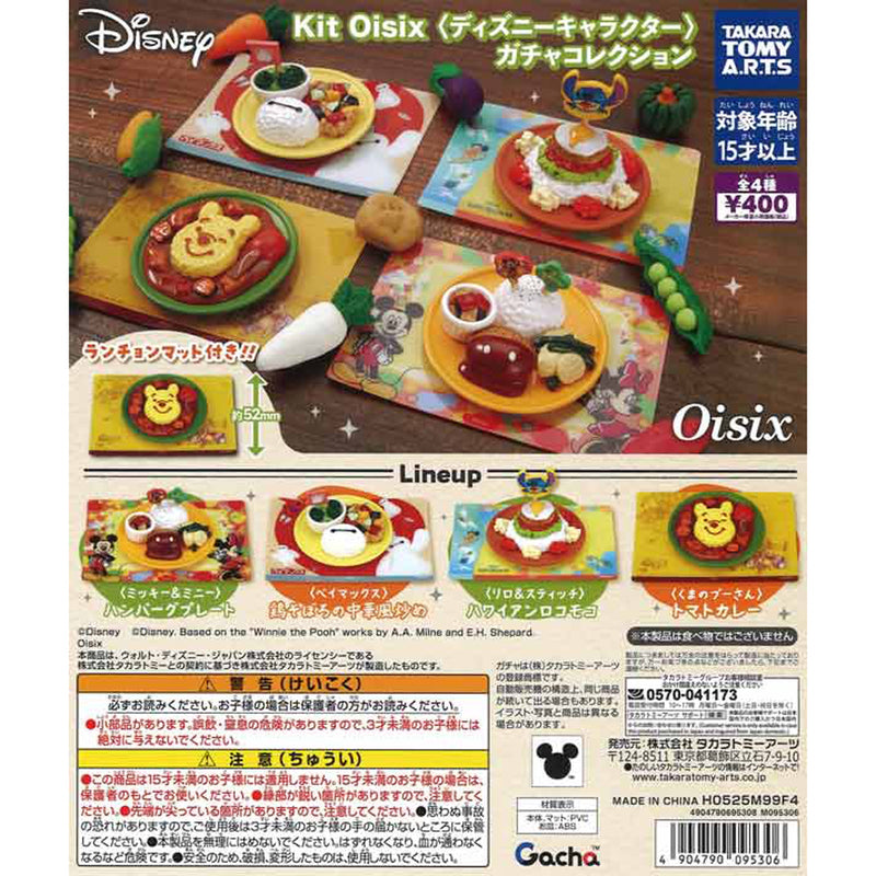 Kit Oisix Disney Gacha Collection - 30pc assort pack