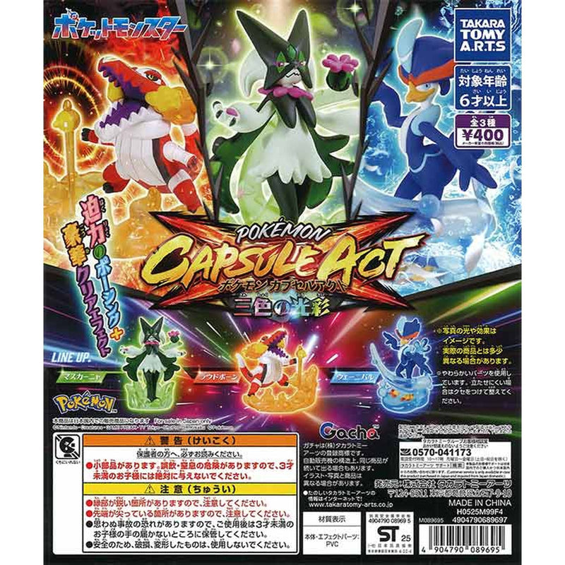Pokemon Capsule Act Light of 3 Colors - 30pc assort pack