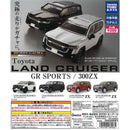 Hobby Gacha TOYOTA LAND CRUISER GR SPORTS / 300ZX - 20pc assort pack