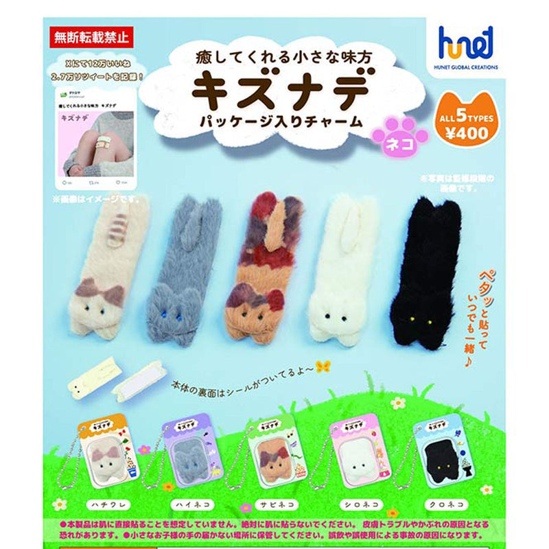 Healing Hero Kizunade CAT Package Charm - 30pc assort pack [Pre Order October 2025][2nd Chance]
