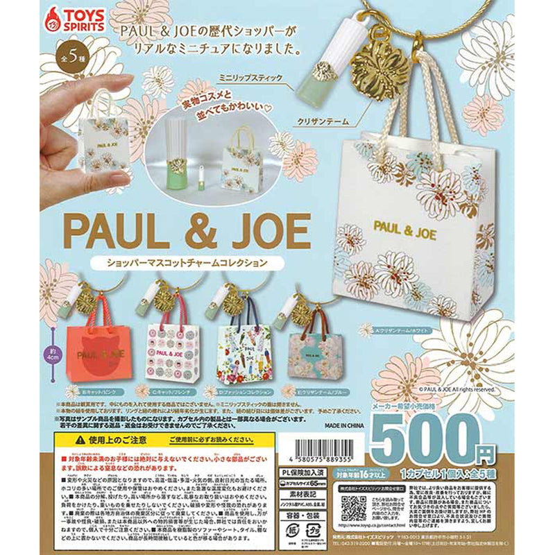 PAUL & JOE Shoper Mascot Charm Collection - 20pc assort pack