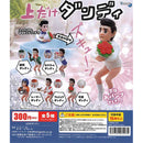 Upper Side Dany - 40pc assort pack