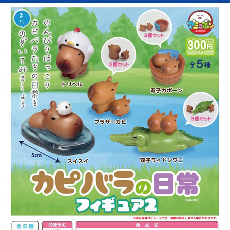 Days of Capibara Figure vol.2 - 40pc assort pack [Pre Order November 2025][2nd Chance]