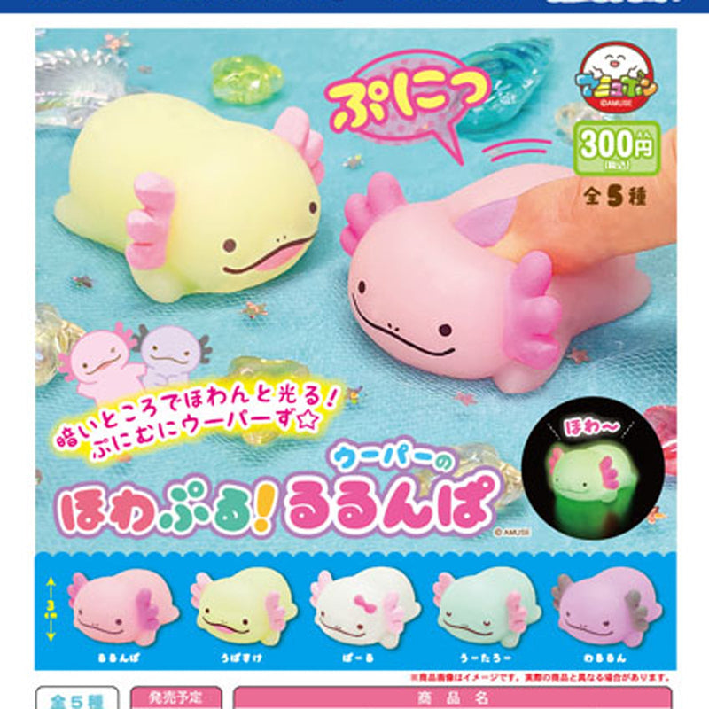 Howa Puru Wooper Norurunpa - 40pc assort pack [Pre Order November 2025][2nd Chance]