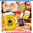 Kanpai! Beer Pouch - 30pc assort pack [Pre Order November 2025][2nd Chance]