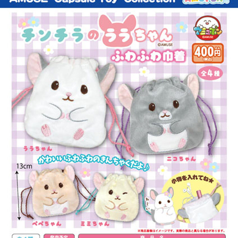 Chinchilla Lala-chan Fuwa Fuwa Kinchaku - 30pc assort pack [Pre Order November 2025][2nd Chance]
