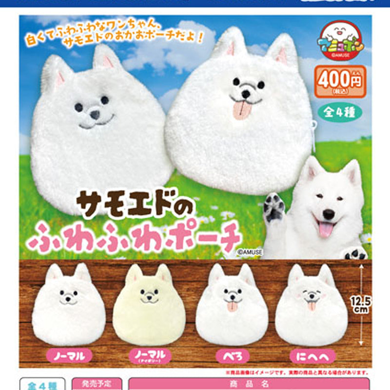 Samoedo Fuwa Fuwa Pouch - 30pc assort pack [Pre Order November 2025][2nd Chance]