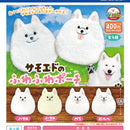 Samoyed Fluffy Pouch - 30pc assort pack [Pre Order November 2025][2nd Chance]