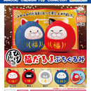 Higemanjyu Fuku Daruma Pettit Stuffed Toy - 30pc assort pack [Pre Order November 2025][2nd Chance]