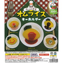 Hokkori Kitchen Omurice - 40pc assort pack [Pre Order November 2025][2nd Chance]
